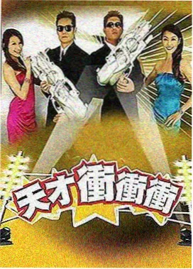 阿甘正传 影视森林