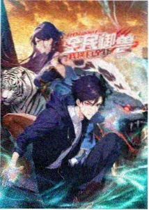 千与千寻 影视森林